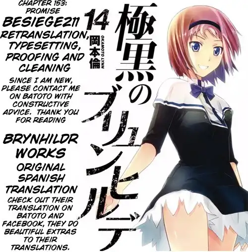 Gokukoku no Brynhildr Chapter 153 19